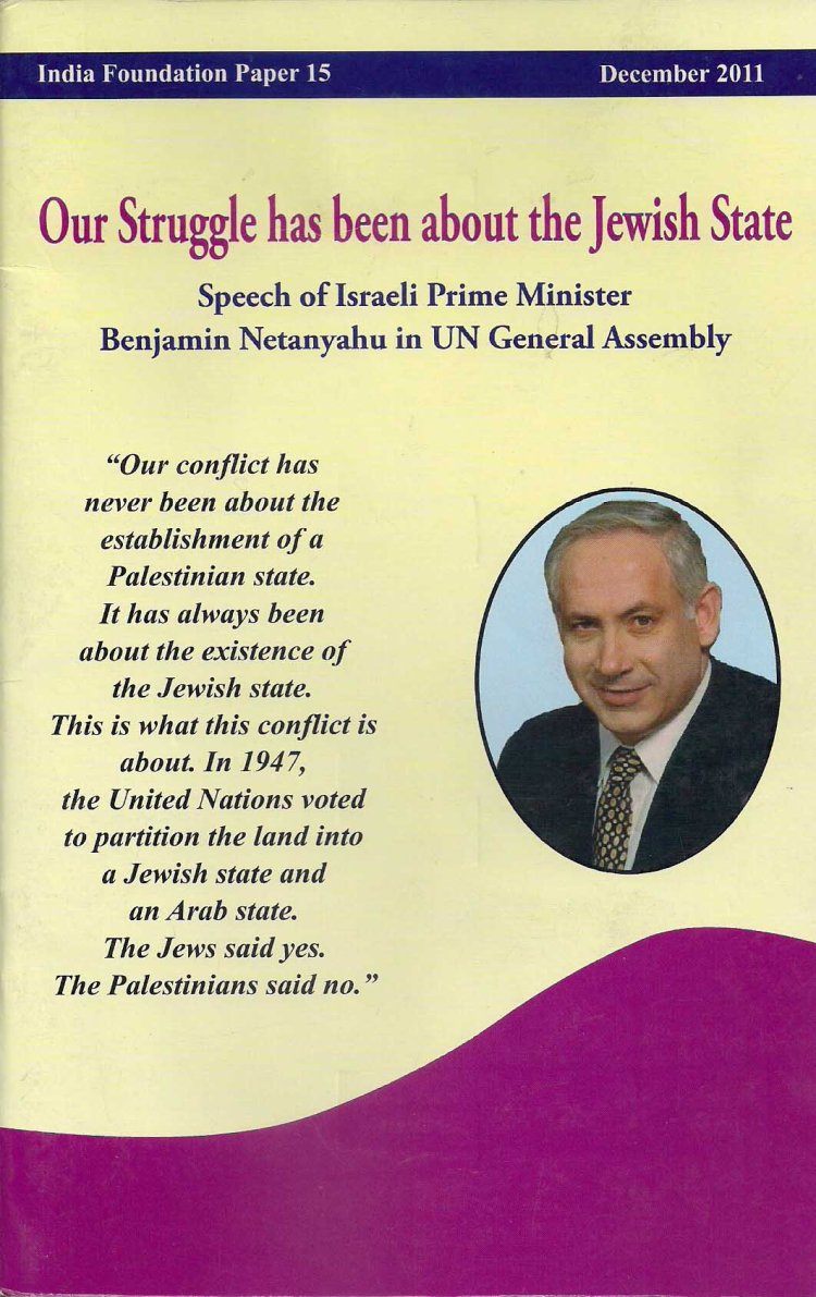 “Our Struggle Has Been About the Jewish State”