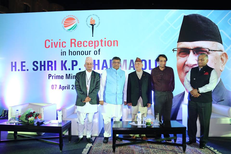 CIVIC RECEPTION IN HONOUR OF H.E. K.P. SHARMA OLI, PRIME MINISTER OF NEPAL