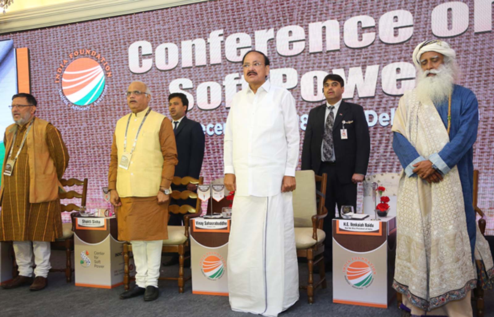 Conference on Soft Power 2018