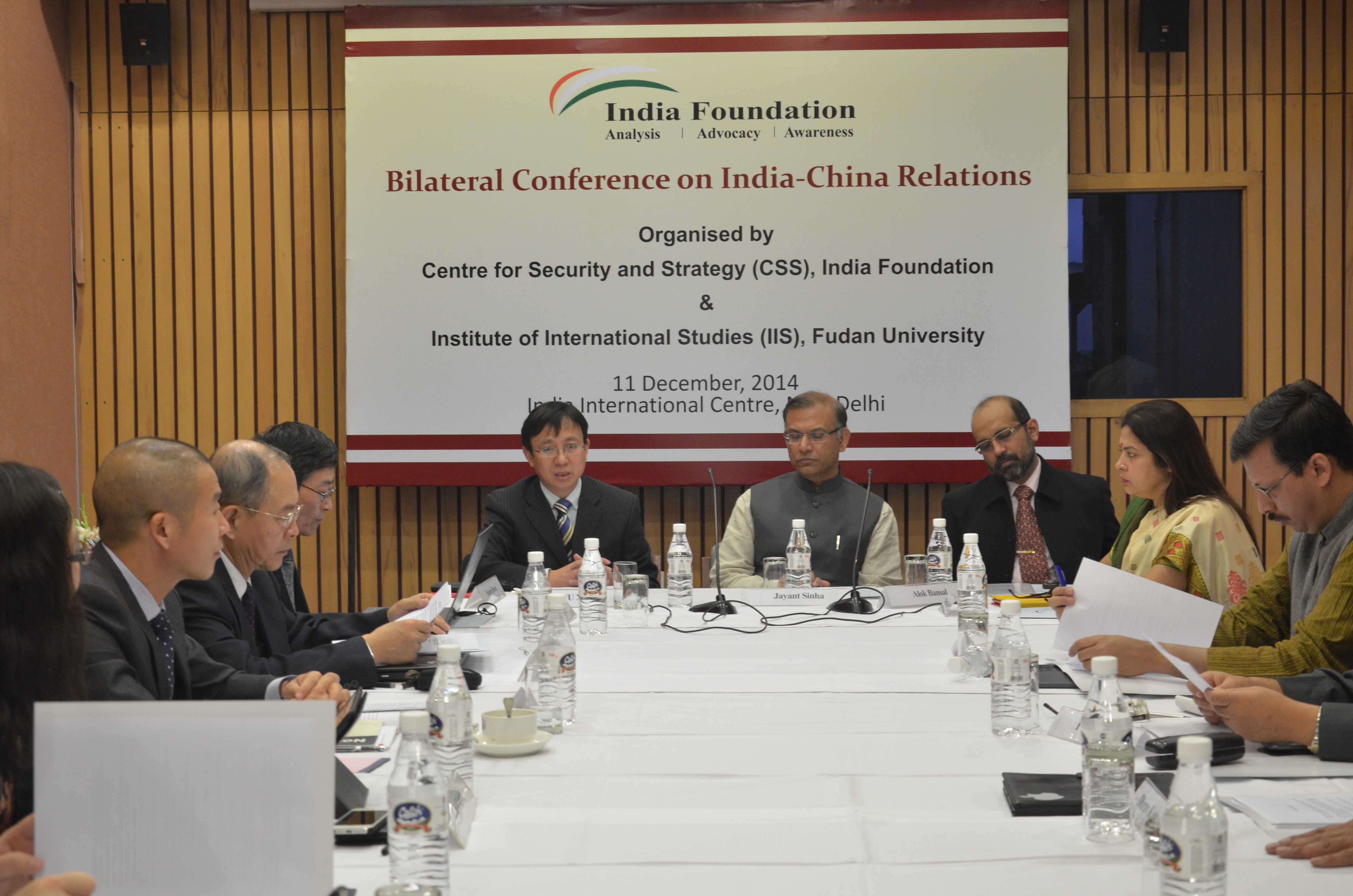 Bilateral Conference on India-China Relations